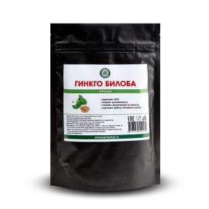 Гинкго Билоба в порошке, 100 гр