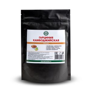 Гарциния Камбоджийская в порошке, 100 гр
