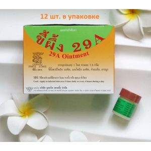 29А Мазь противомикробная, упаковка, 12 шт.