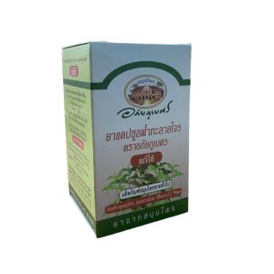 Тайские капсулы от простуды и гриппа, 60 шт.
