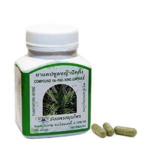 Капсулы для очищения лимфатической системы, 100 шт.