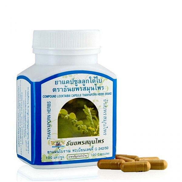 Капсулы Лук Тай Бай, 100 капсул