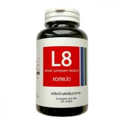 Комплекс для похудения L8, 50 шт.