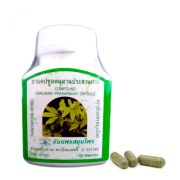 Капсулы Хануман Прасанкай, 100 шт.